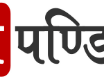 gyanipandit-logo outglow 8 bit 10 years